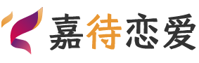 马来西亚新山恋爱咨询